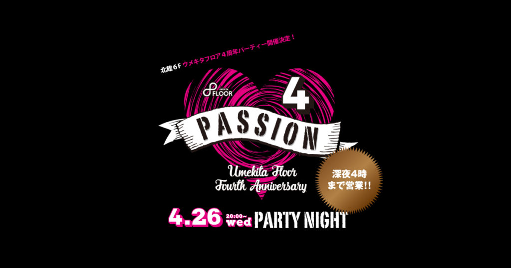 UMEKITA FLOOR 4th Anniversary "PASSION"