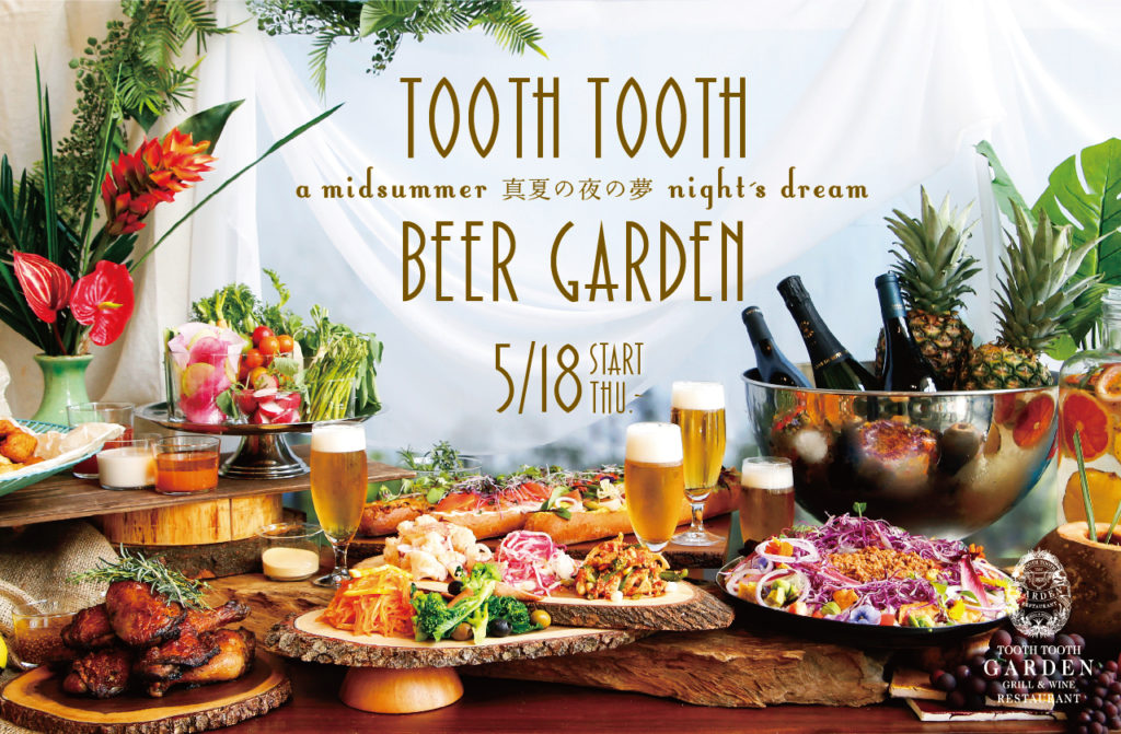 TOOTH TOOTH BEER GARDEN