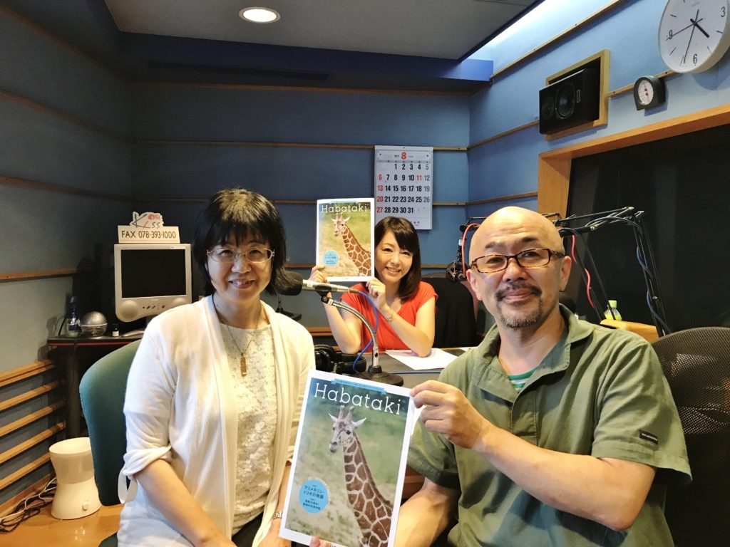 神戸市立王子動物園の副園長で獣医師の花木久実子