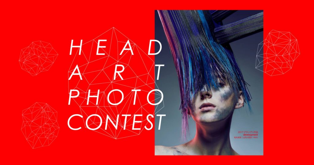 HEAD ART PHOTO CONTEST AKASHI 2018