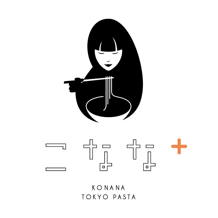 こなな+ TOKYO PASTA (コナナプラス トーキョーパスタ)